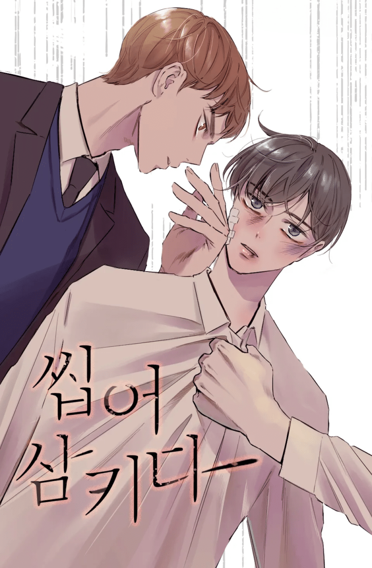 Chew and Swallow