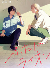 the two