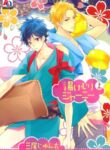 yukemuri-journey-1