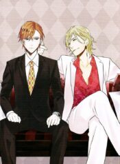 Kiss-Made-Ato-3-Senchi
