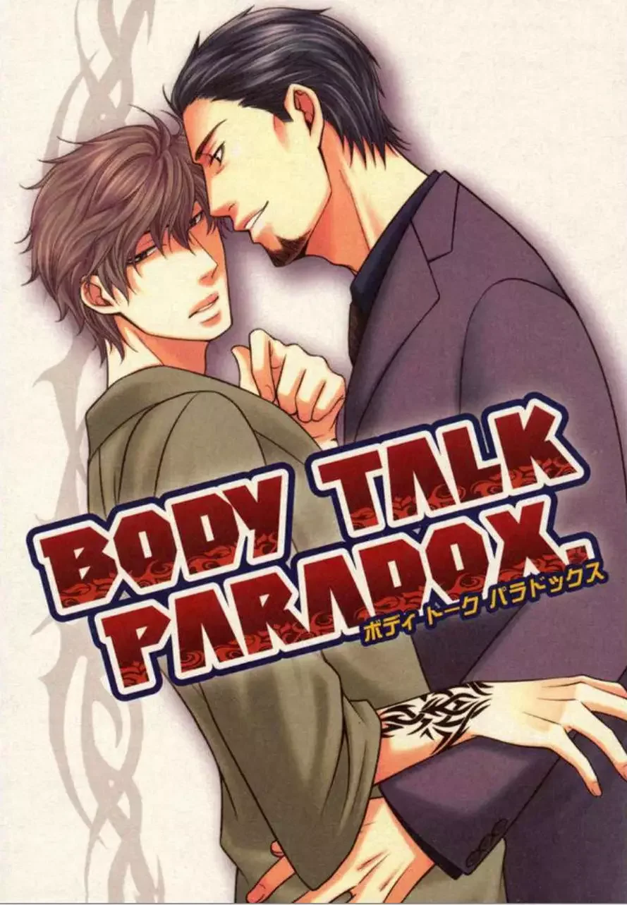 Body Talk Paradox